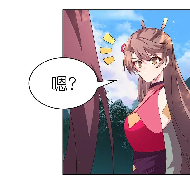 《尊上》第383话 有人在等候 第21页