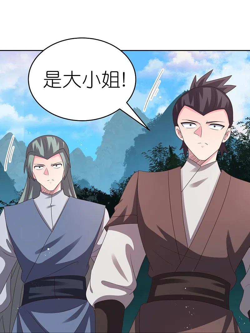《尊上》第387话 恶毒女人登场 第24页
