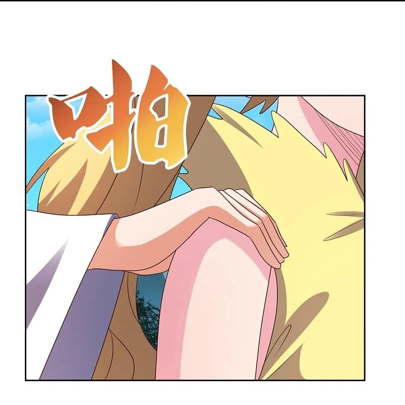 《尊上》第390话 都是托 第16页