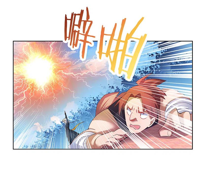 《尊上》第37话 大圆满！ 第18页