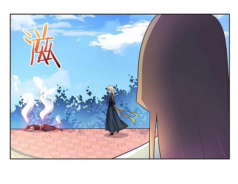 《尊上》第37话 大圆满！ 第24页