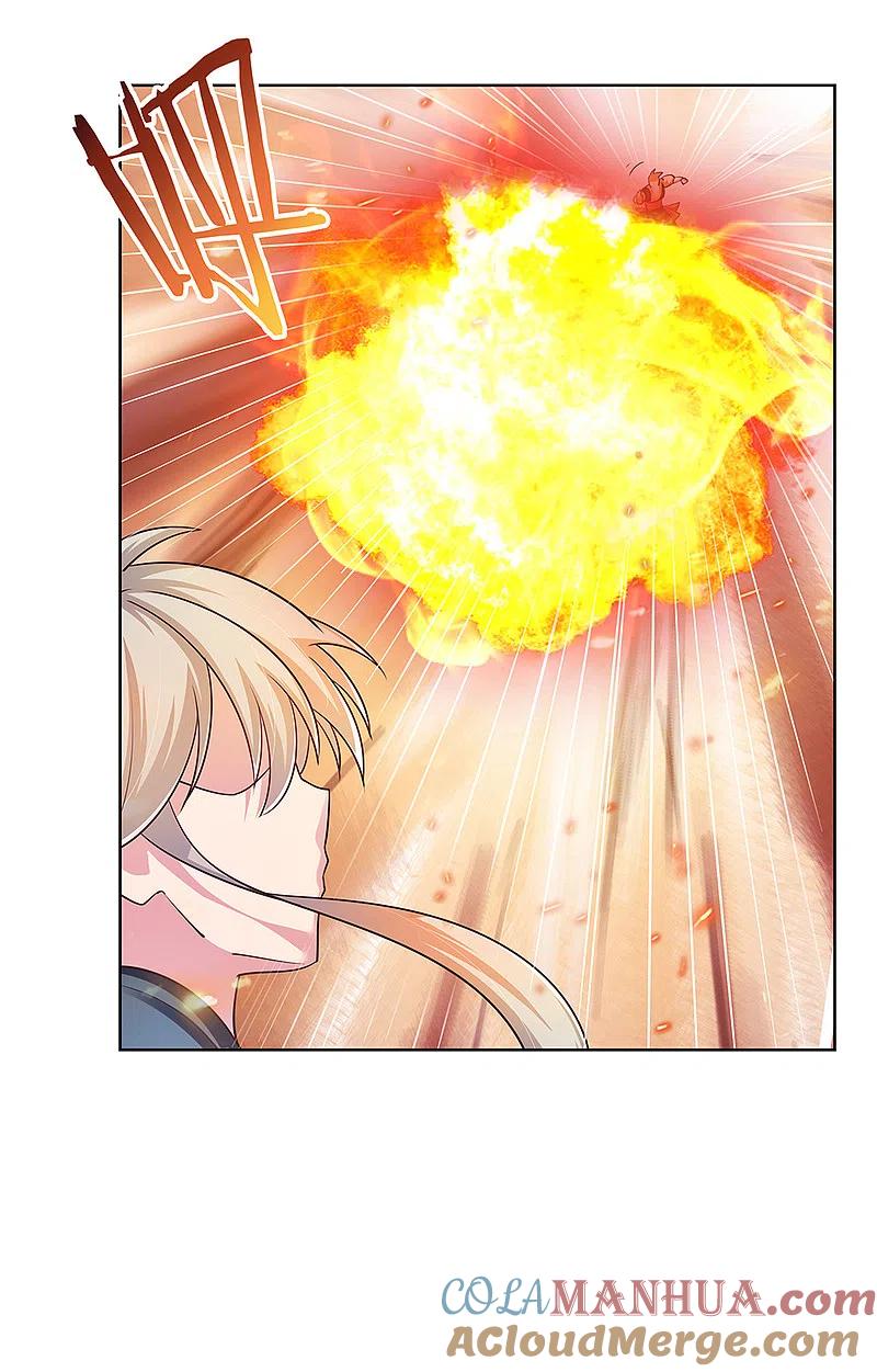 《尊上》第37话 大圆满！ 第7页