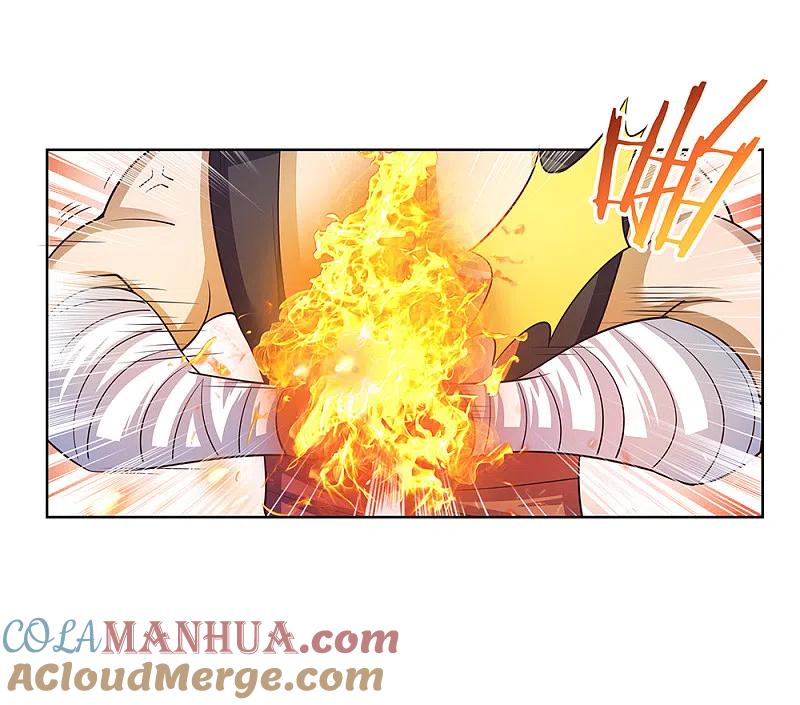 《尊上》第37话 大圆满！ 第4页