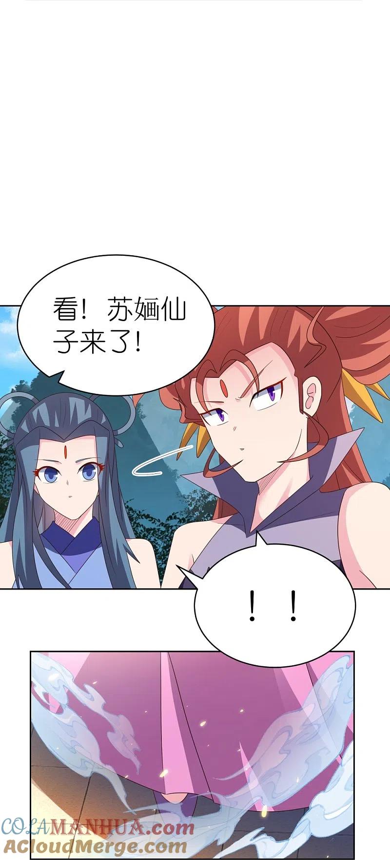 《尊上》第393话 讲道会 第11页