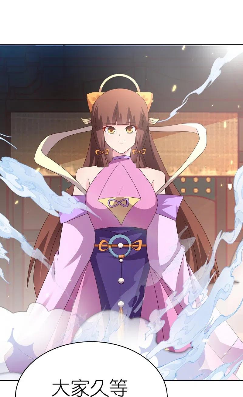 《尊上》第393话 讲道会 第12页