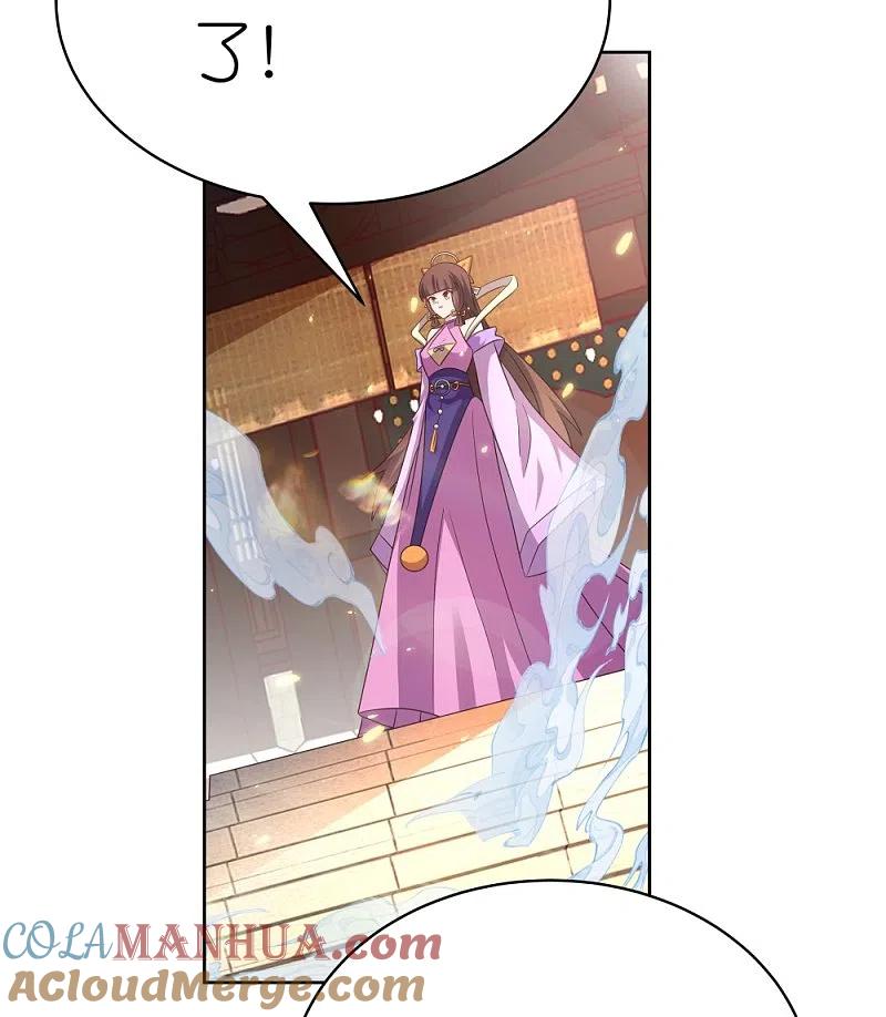 《尊上》第393话 讲道会 第13页