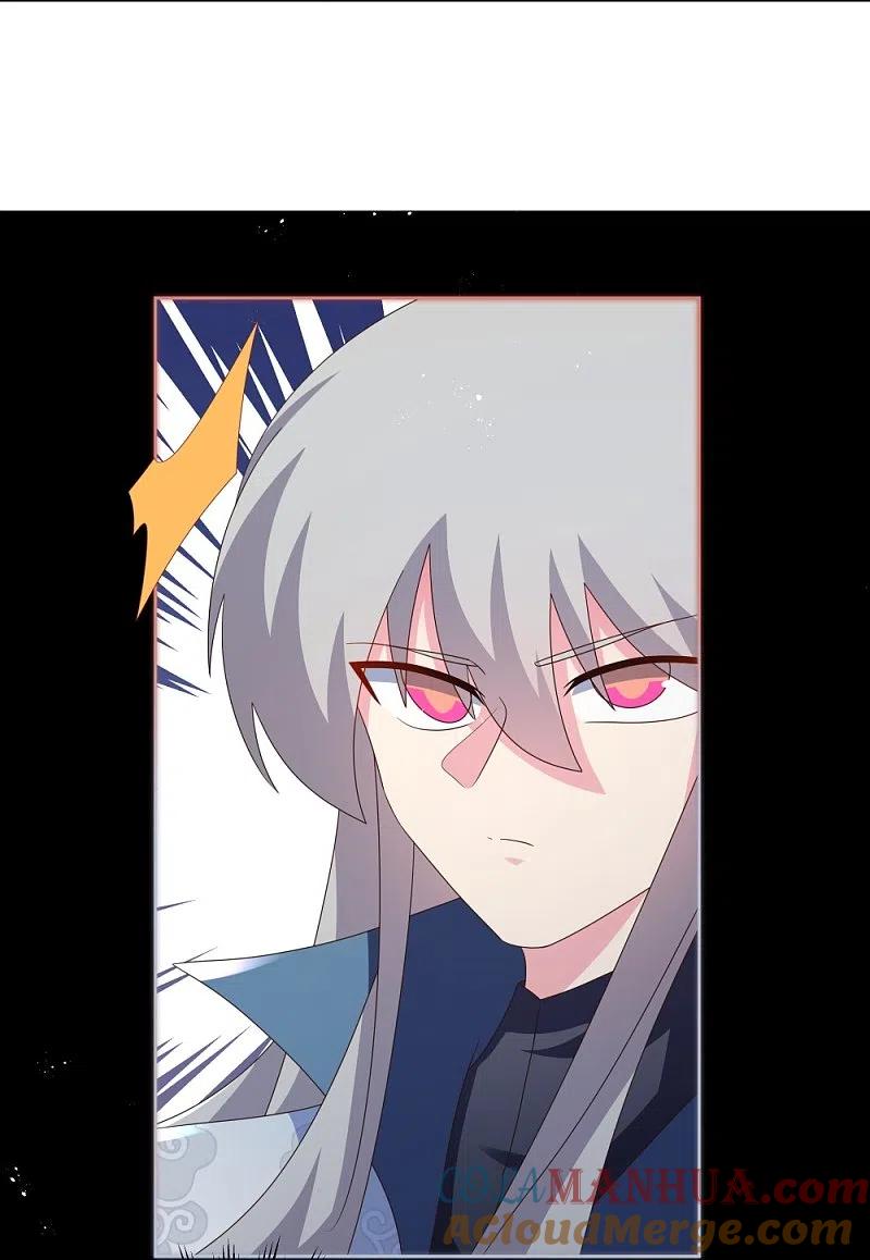 《尊上》第394话 睡得香 第3页