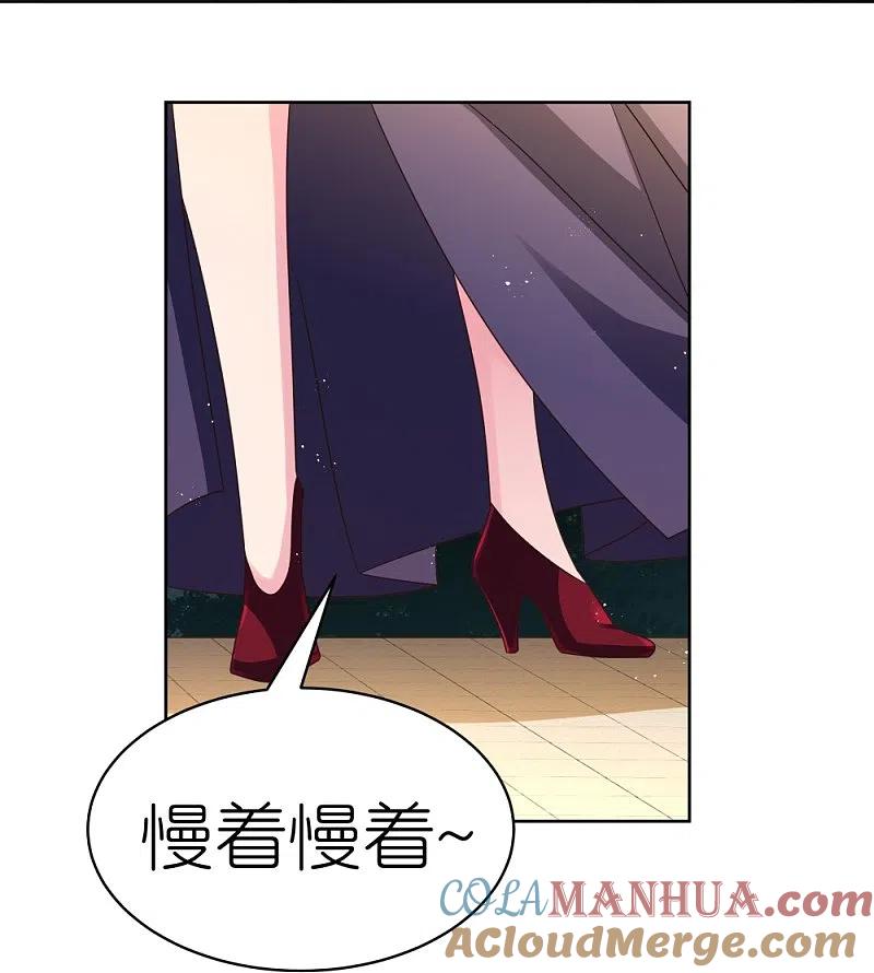 《尊上》第395话 趁火打劫 第27页