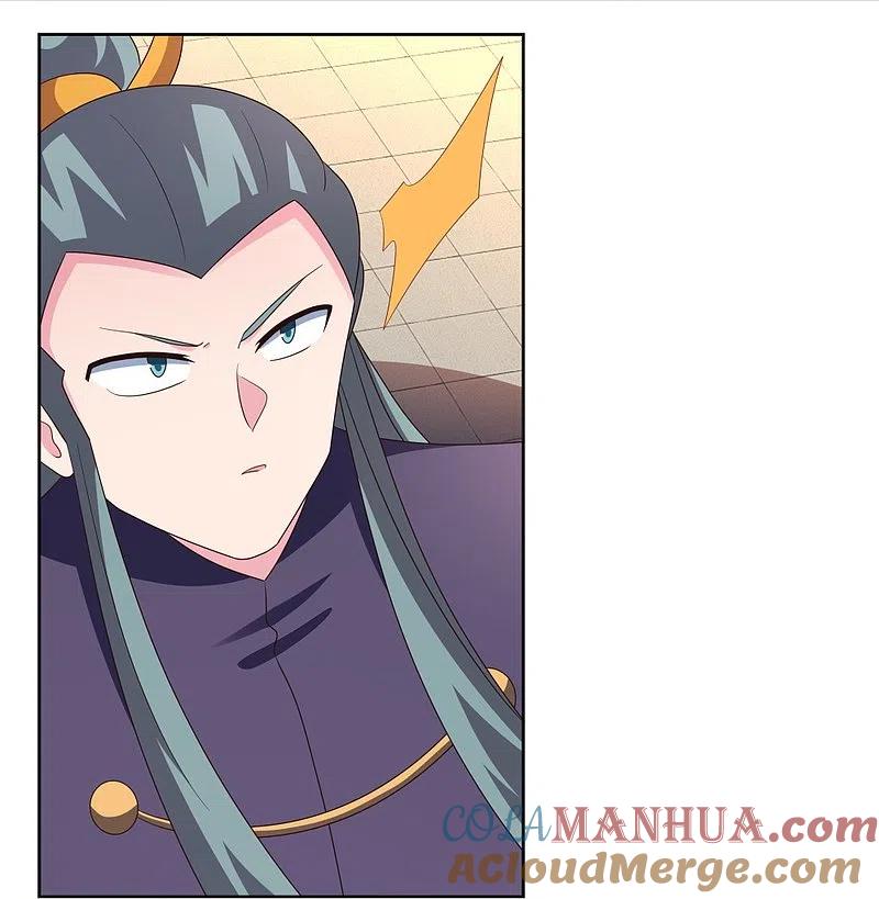 《尊上》第399话 君王传人 第24页