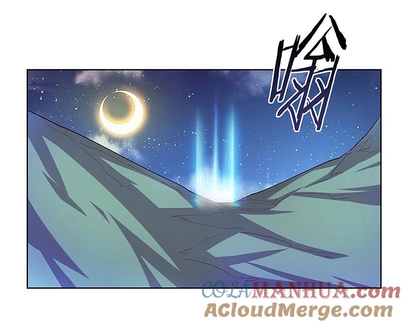 《尊上》第38话 紫青墓云息 第40页