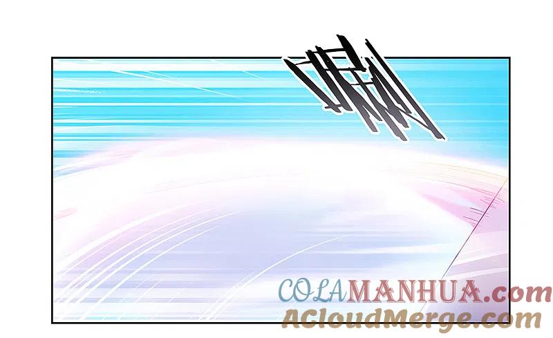 《尊上》第38话 紫青墓云息 第37页