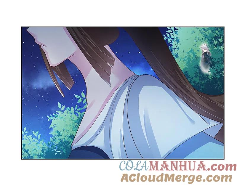 《尊上》第38话 紫青墓云息 第31页