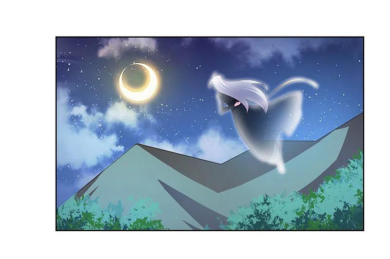《尊上》第38话 紫青墓云息 第23页