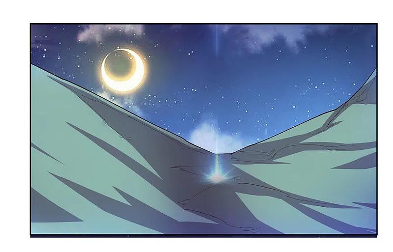 《尊上》第38话 紫青墓云息 第41页