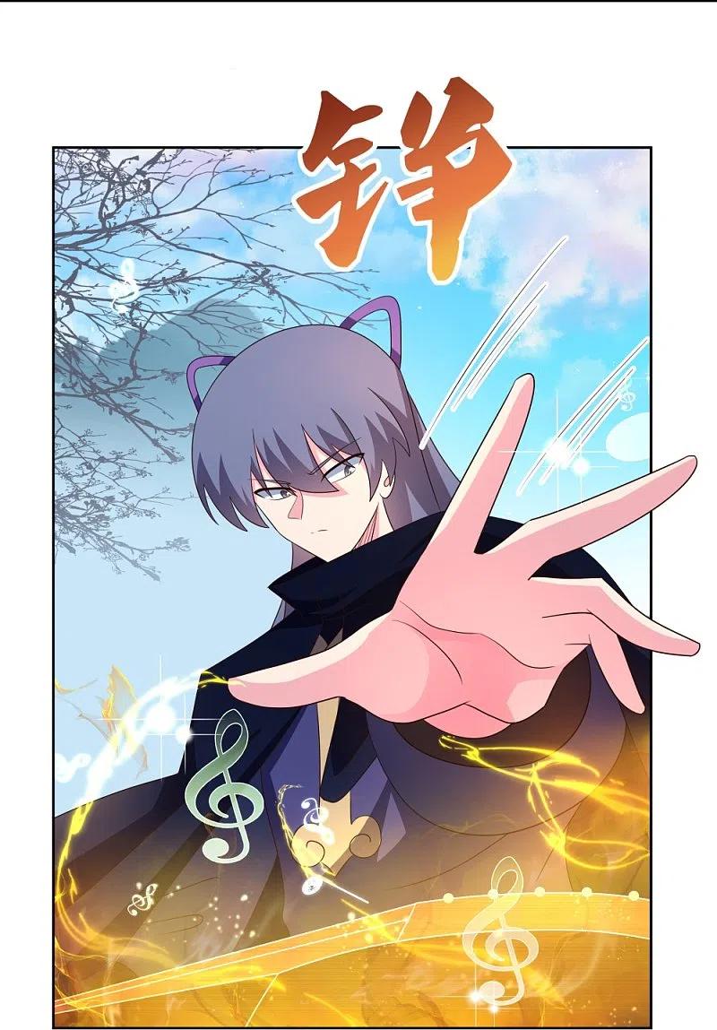 《尊上》第402话 珍惜机会 第22页