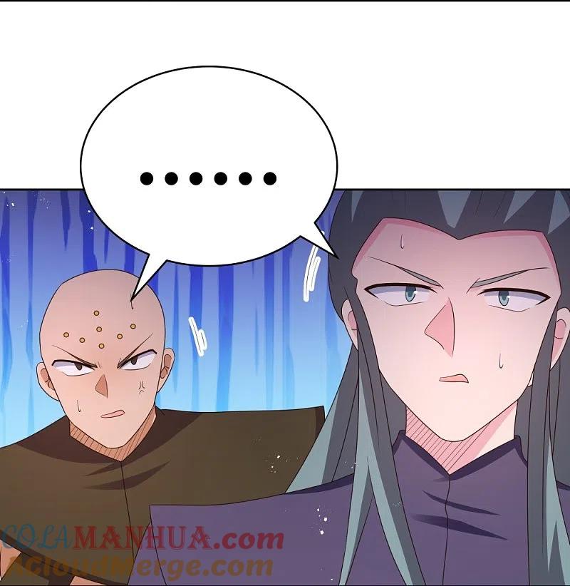 《尊上》第403话 造诣无双 第31页
