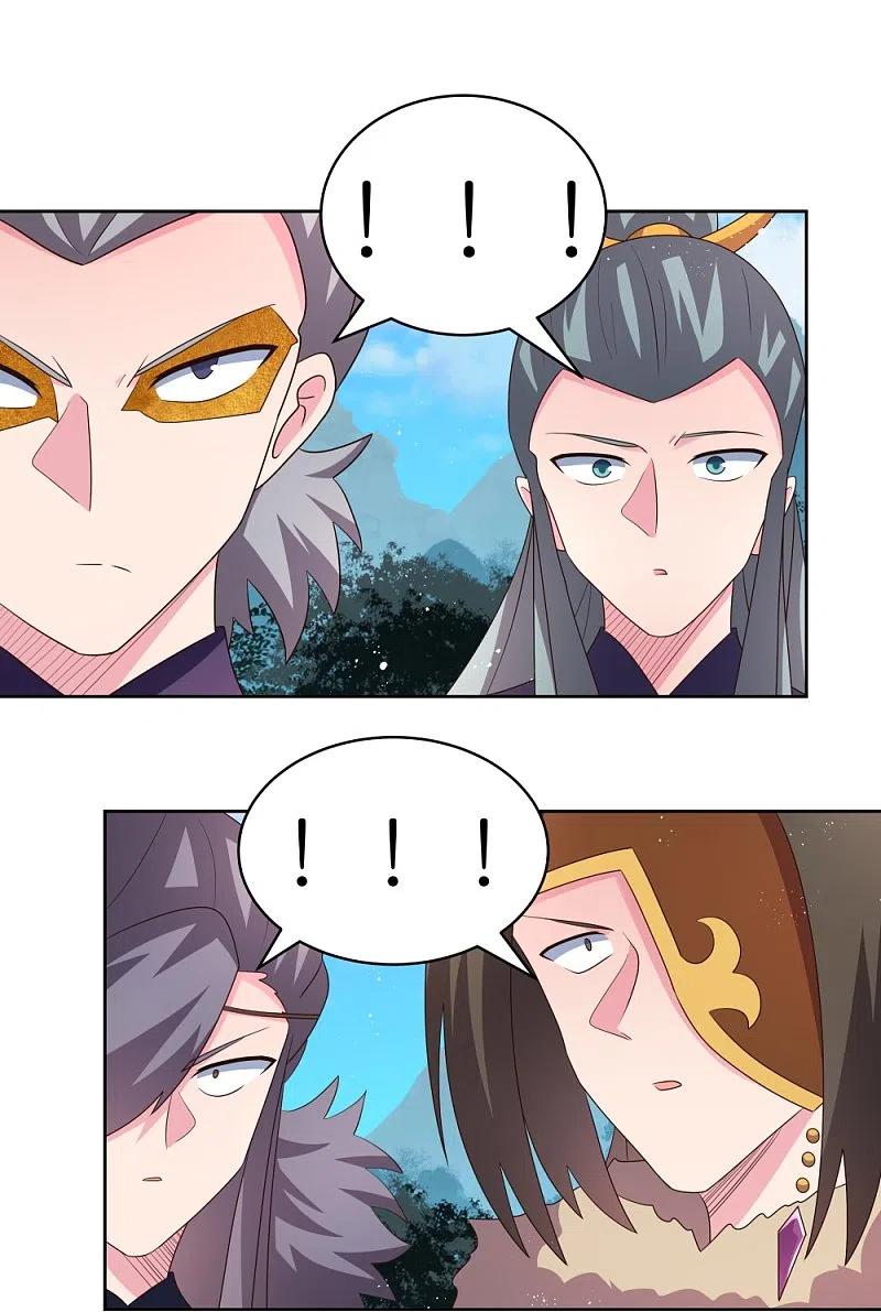 《尊上》第405话 欺骗小姑娘 第16页