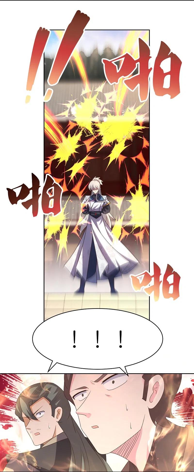 《尊上》第407话 无耻之徒 第10页