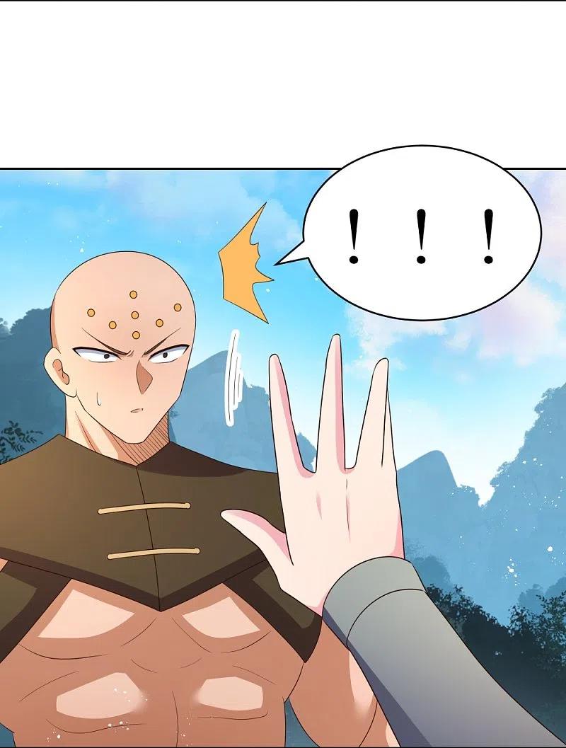 《尊上》第407话 无耻之徒 第18页