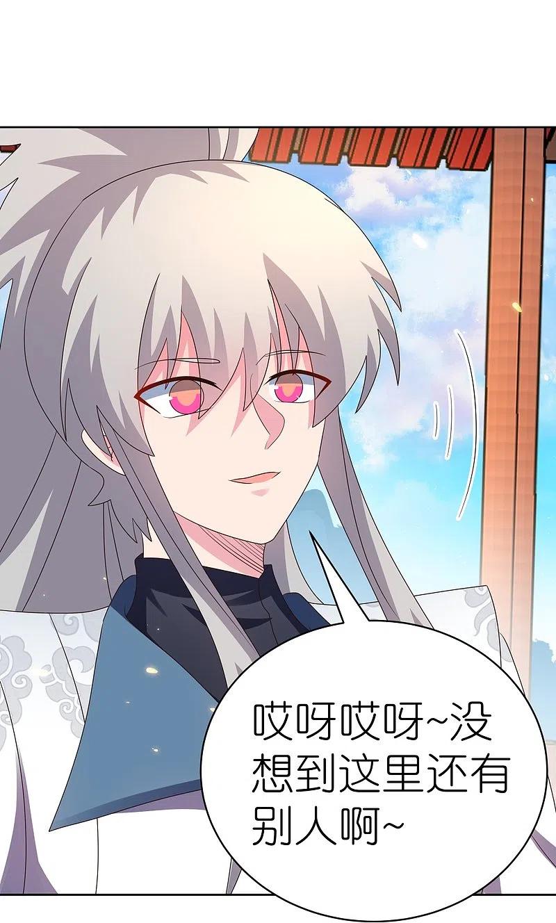 《尊上》第409话 妄自称神？ 第12页
