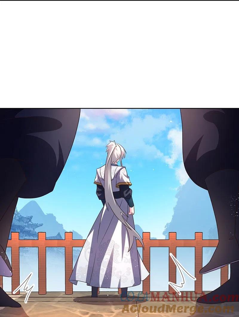 《尊上》第409话 妄自称神？ 第15页