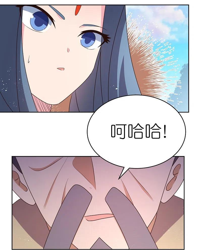 《尊上》第409话 妄自称神？ 第26页