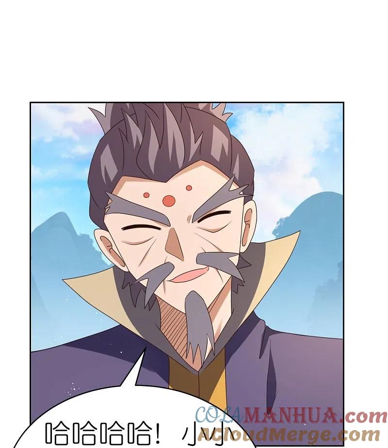 《尊上》第409话 妄自称神？ 第29页