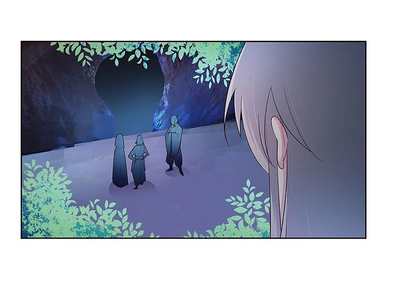 《尊上》第39话 洞府初显 第30页