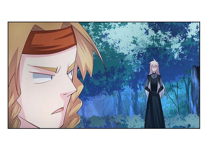 《尊上》第39话 洞府初显 第9页