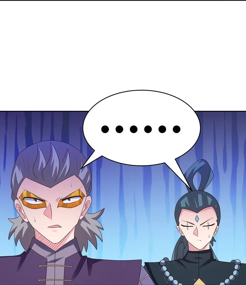 《尊上》第410话 一个一个上？ 第12页