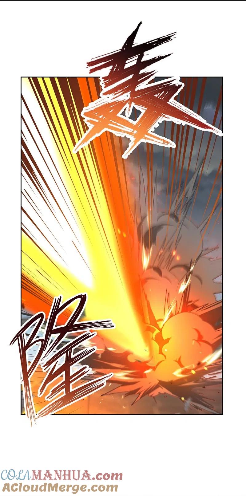 《尊上》第411话 讨教讨教 第9页