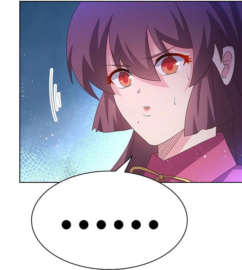 《尊上》第411话 讨教讨教 第16页