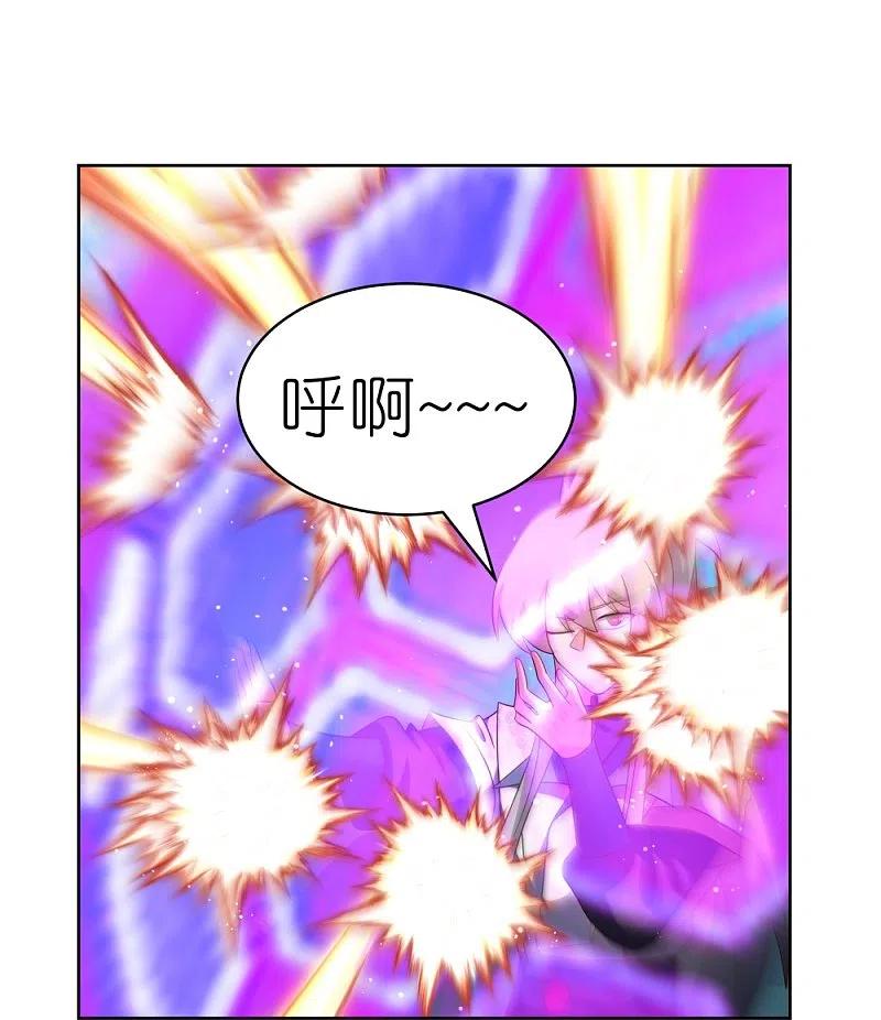 《尊上》第412话 虎威血脉 第24页