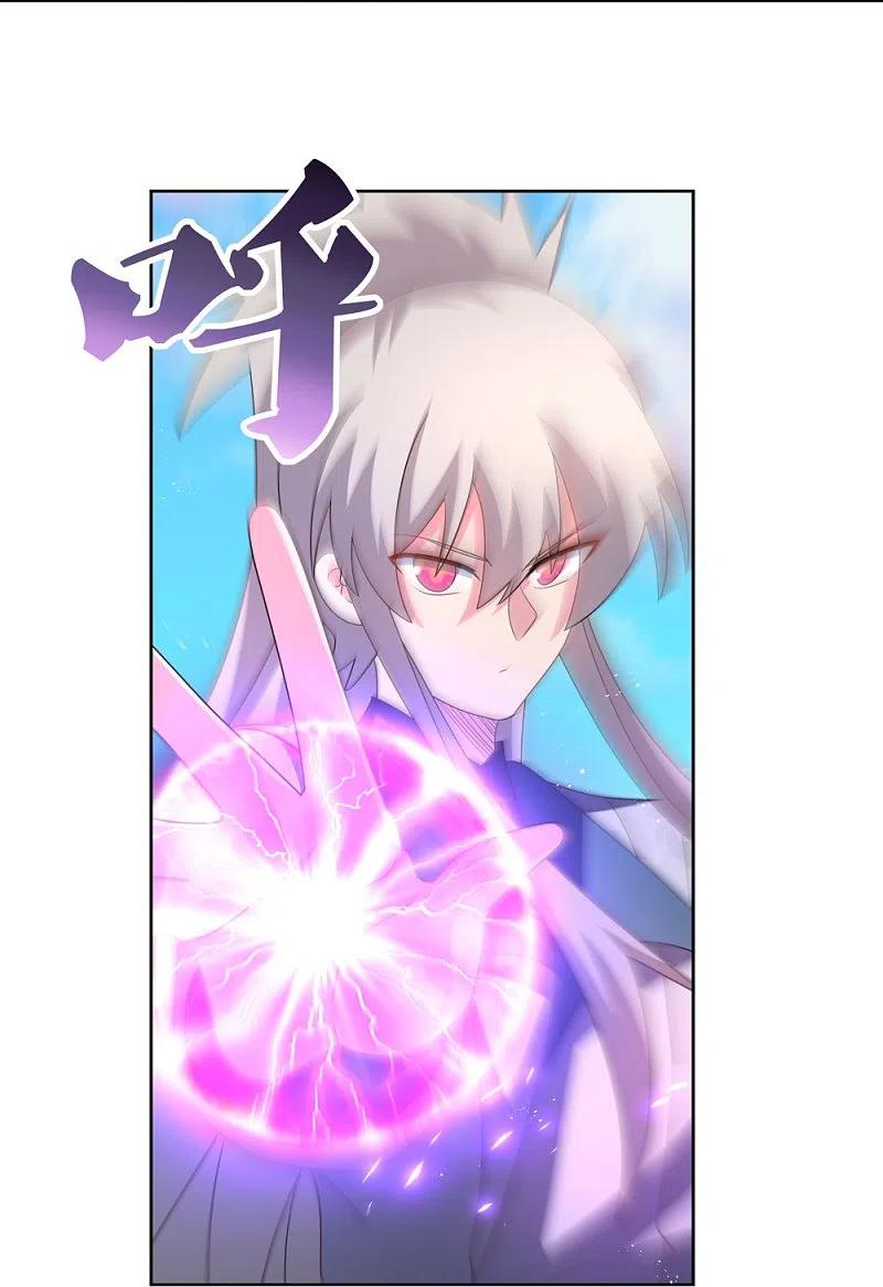 《尊上》第412话 虎威血脉 第22页