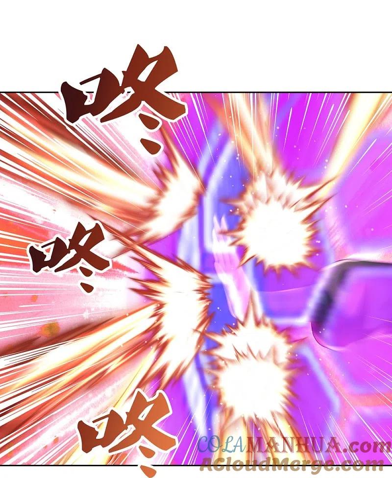 《尊上》第412话 虎威血脉 第23页