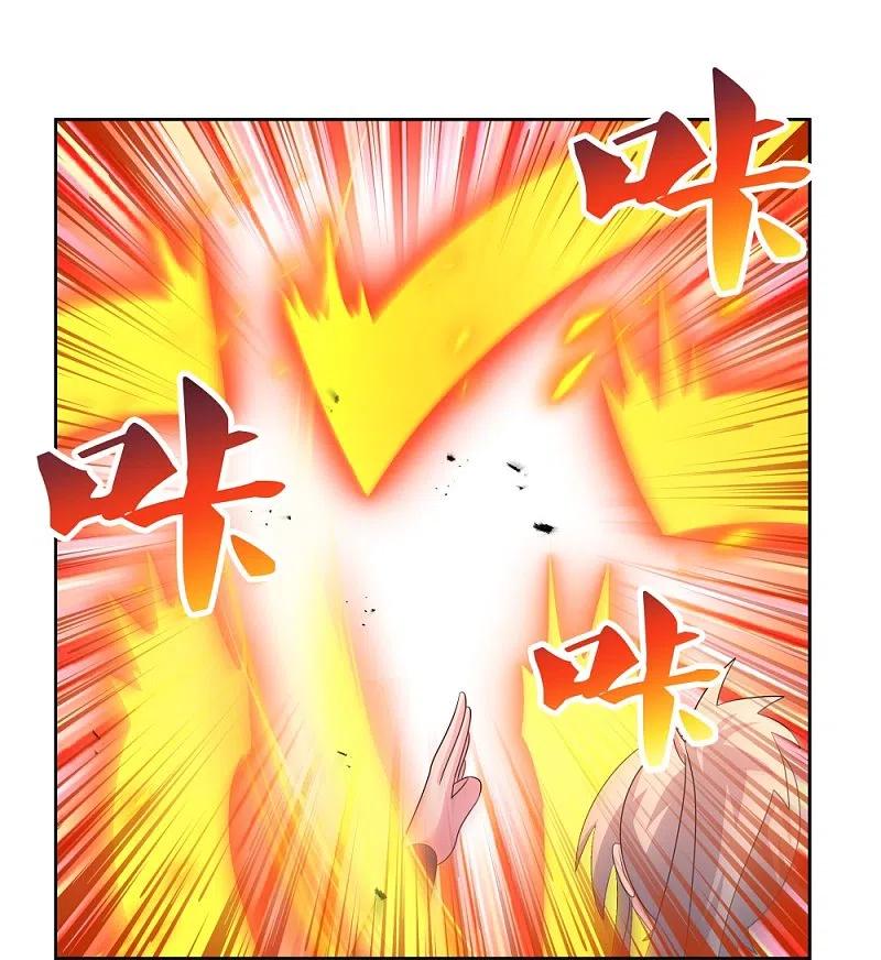 《尊上》第413话 龙象之魂 第26页
