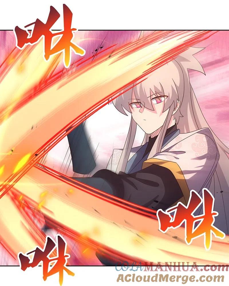 《尊上》第413话 龙象之魂 第25页