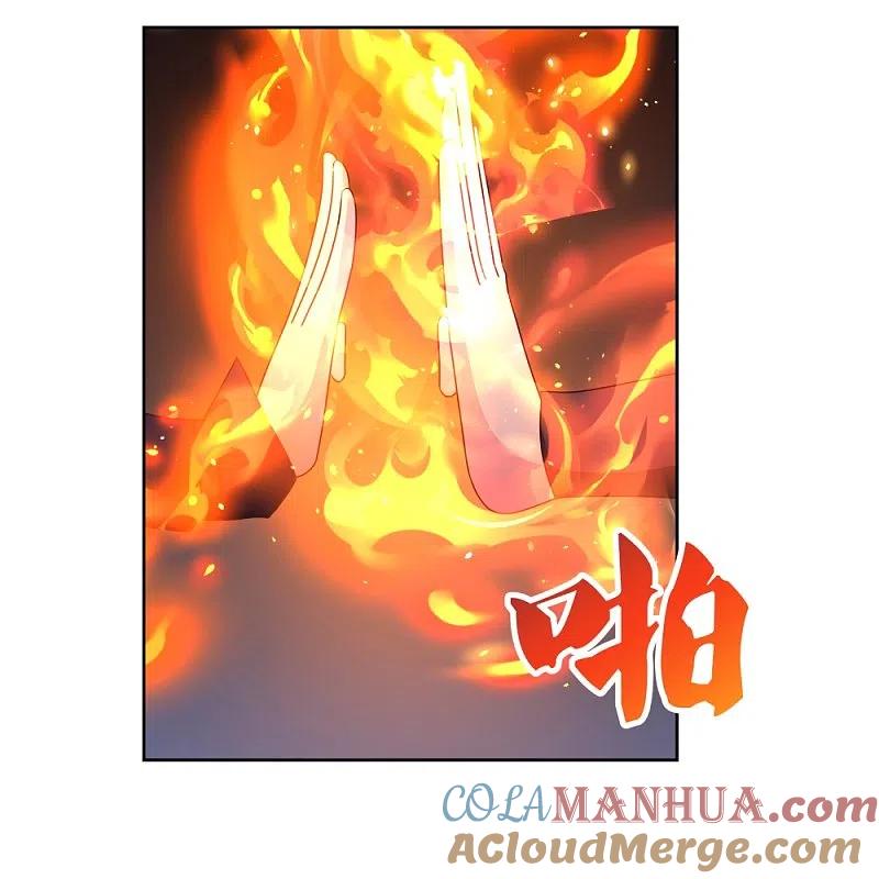 《尊上》第413话 龙象之魂 第19页