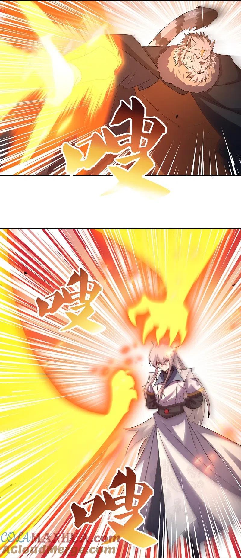 《尊上》第413话 龙象之魂 第3页