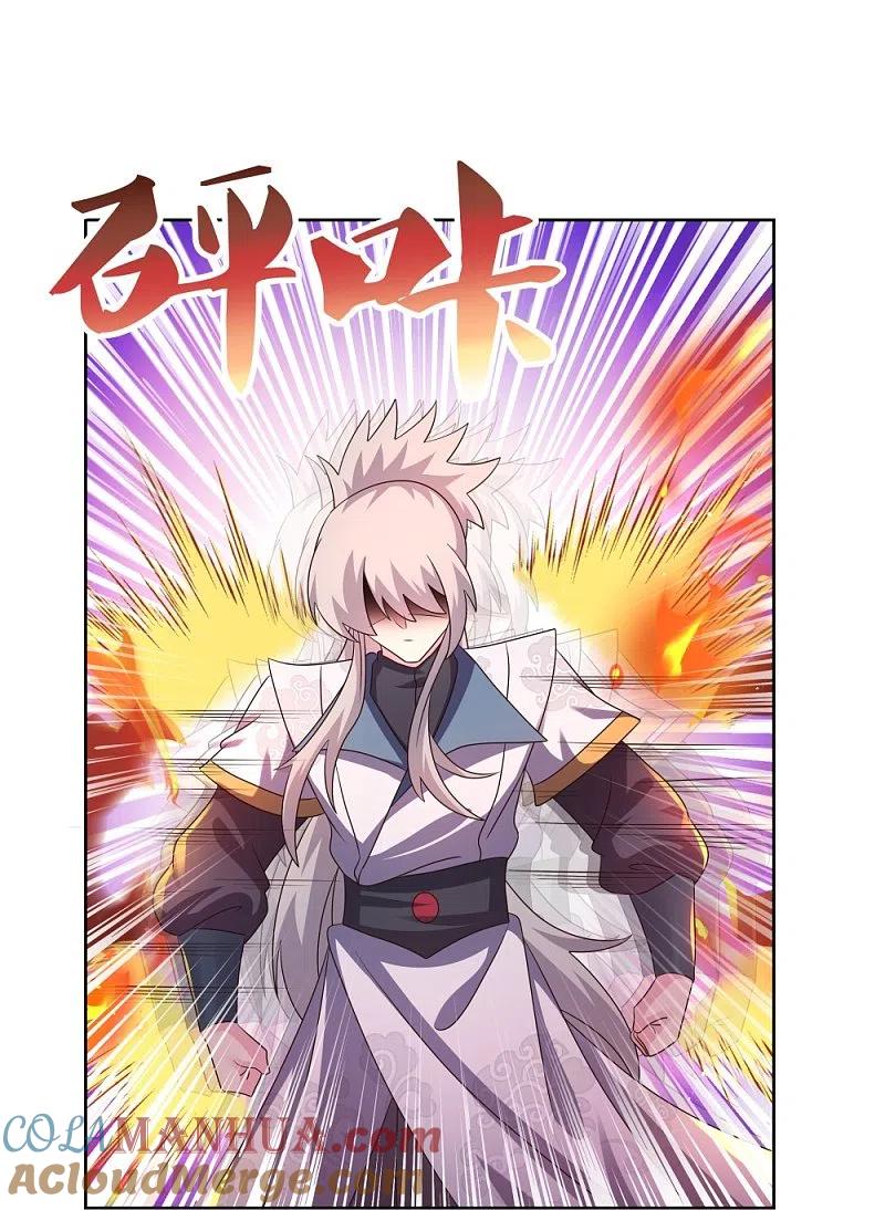 《尊上》第413话 龙象之魂 第11页
