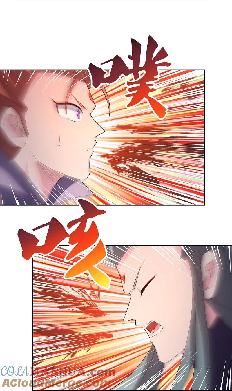 《尊上》第413话 龙象之魂 第27页