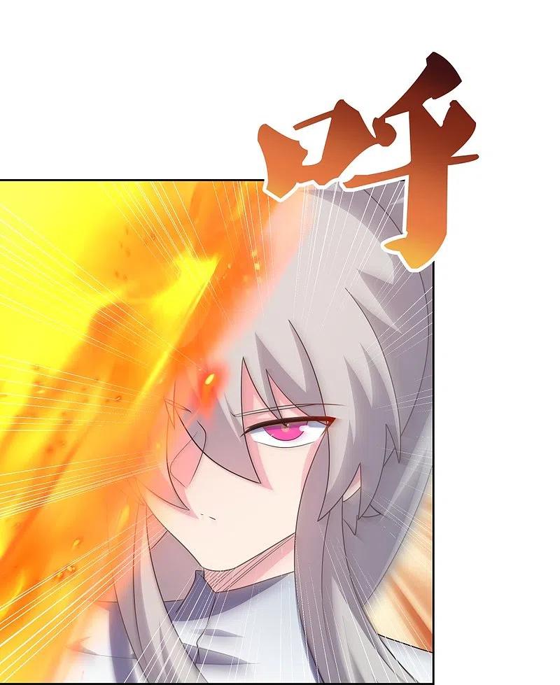 《尊上》第415话 好好体会 第26页