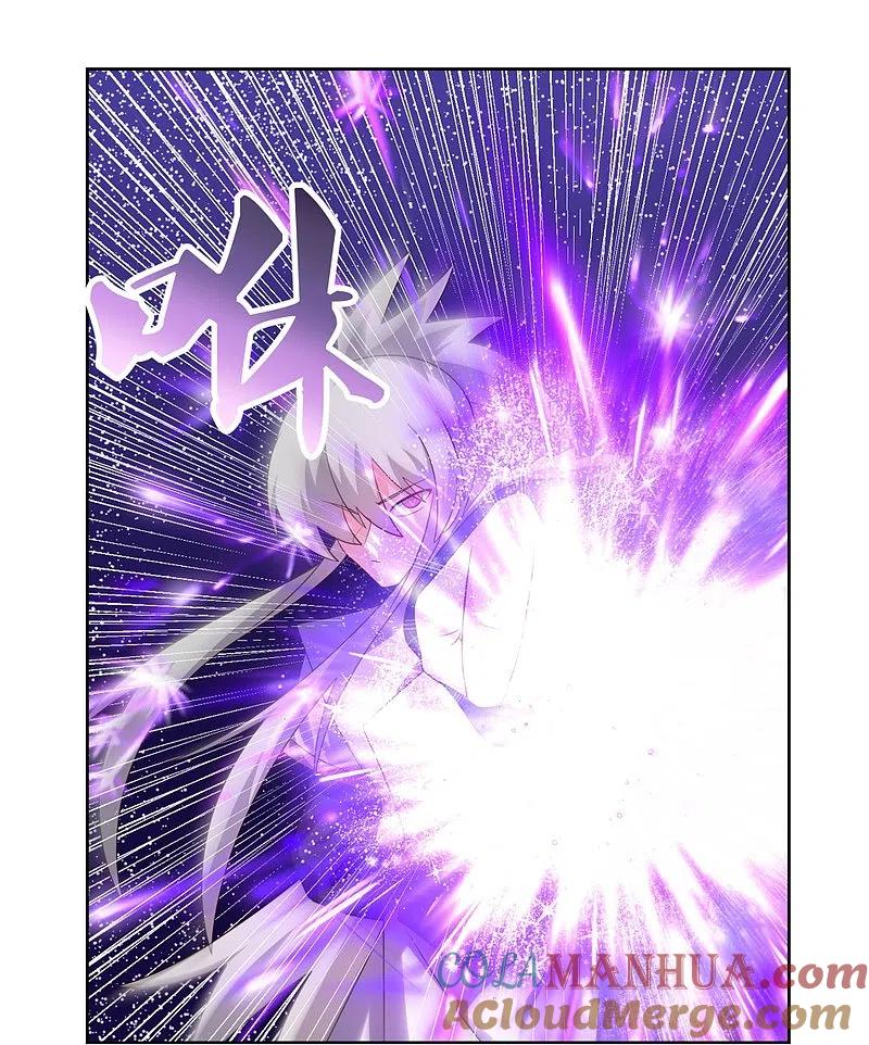 《尊上》第415话 好好体会 第29页