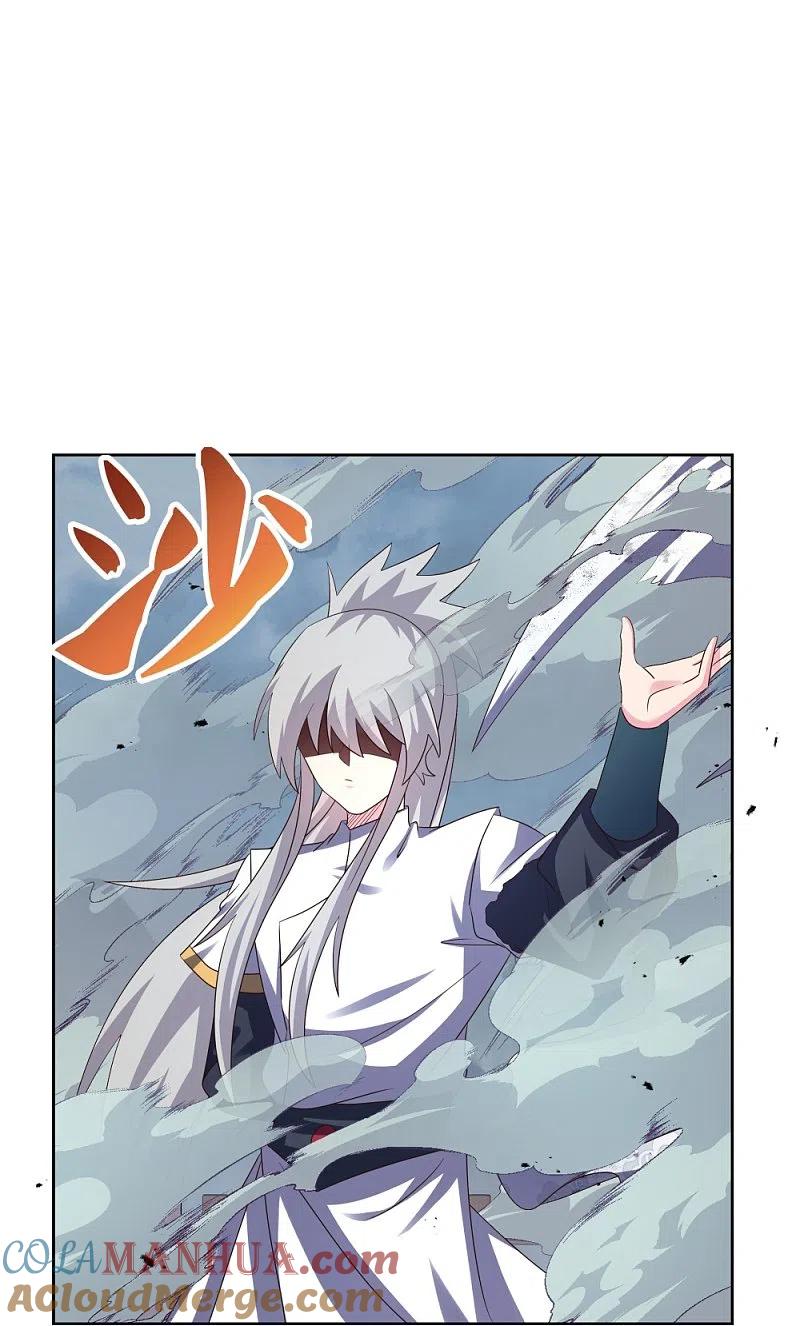 《尊上》第415话 好好体会 第19页