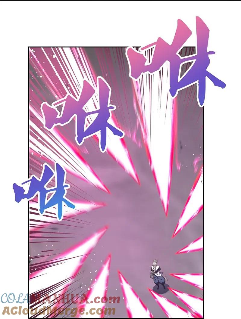 《尊上》第416话 迷之幻彩 第23页