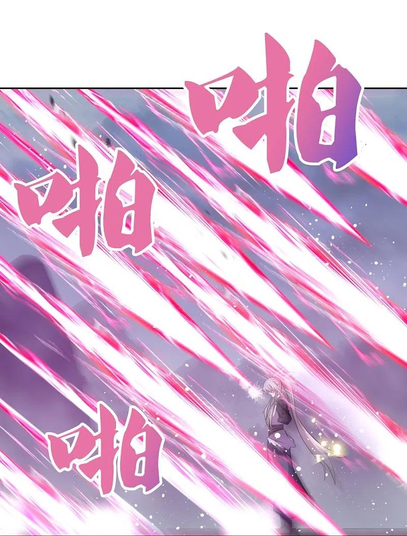 《尊上》第416话 迷之幻彩 第24页