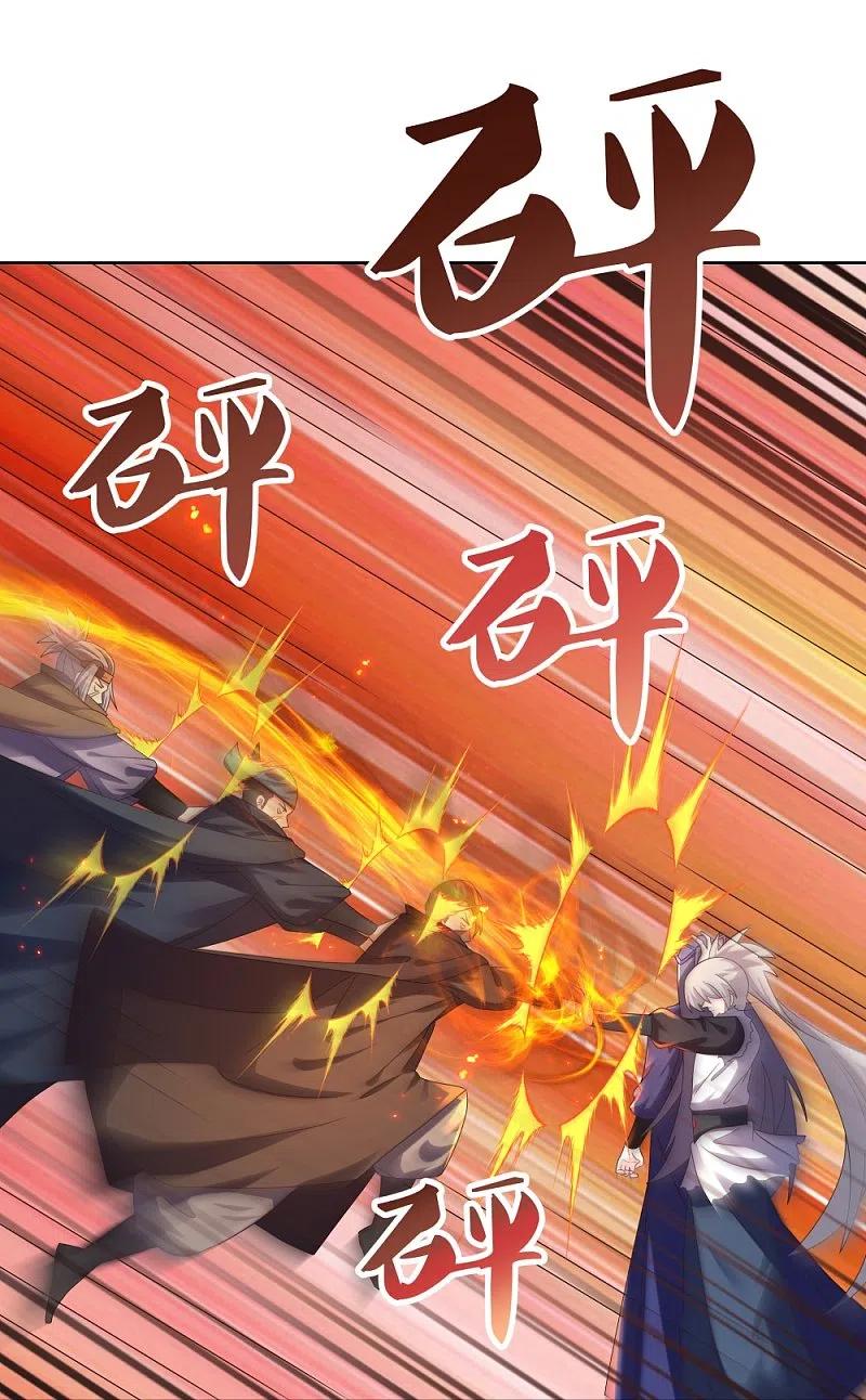 《尊上》第417话 神挡杀神 第30页