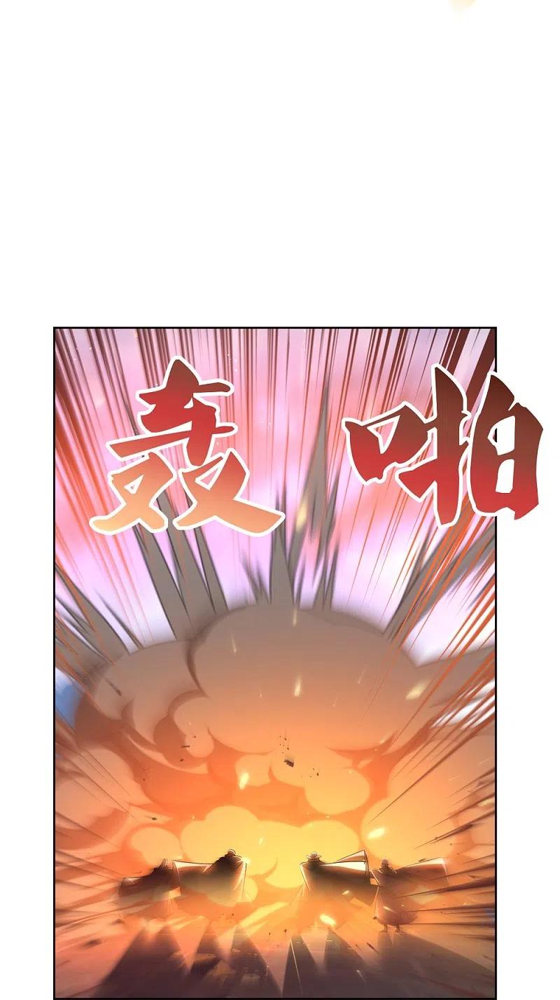 《尊上》第417话 神挡杀神 第22页
