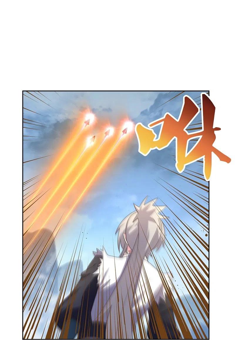 《尊上》第417话 神挡杀神 第18页