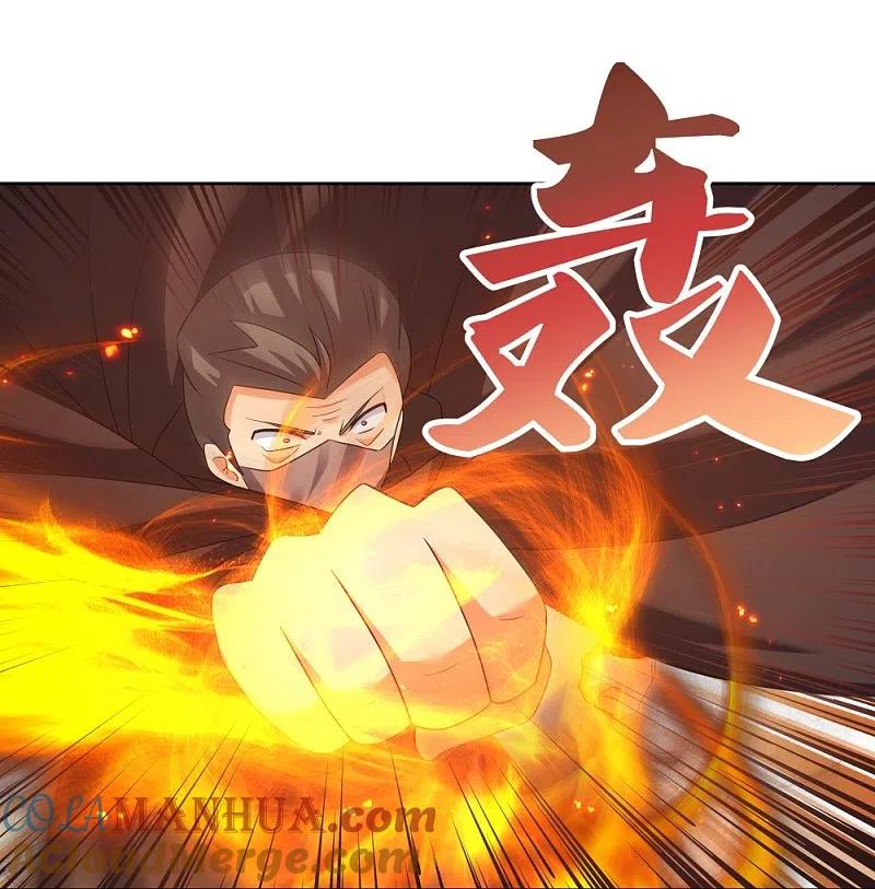 《尊上》第417话 神挡杀神 第27页